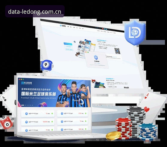 乐动体育平台怎么样常见问题最新动态：从数据延迟到体验优化的深度解析
