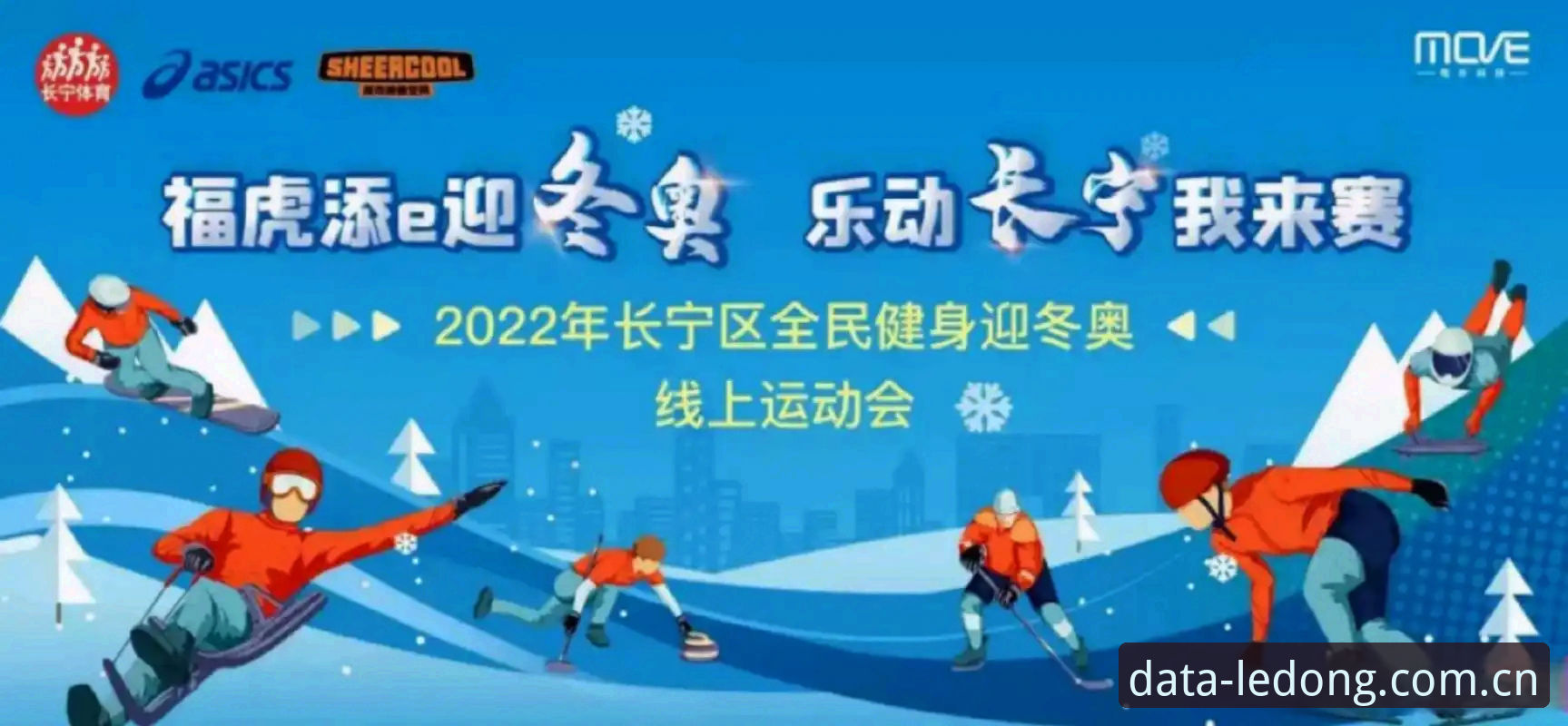 乐动体育平台与其他数据平台：2026最新版下载的5大核心差异